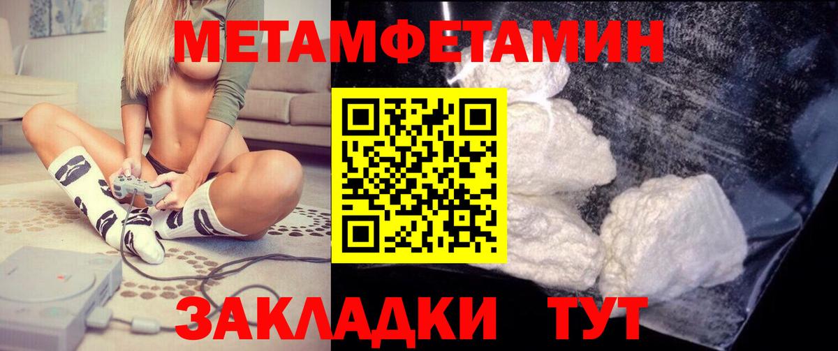Amphetamine Premium Кунгур