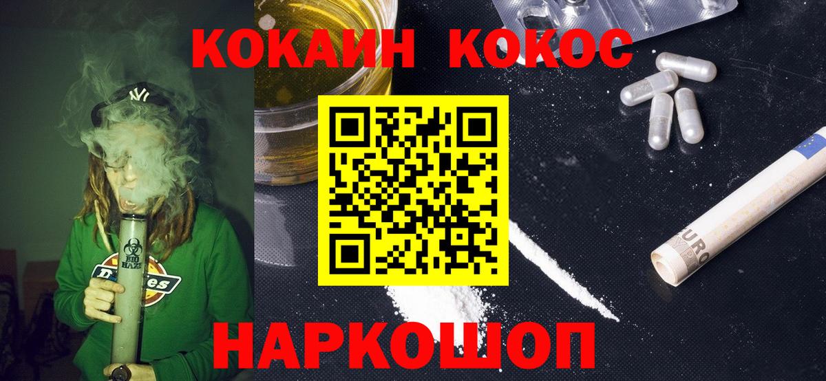 Cocaine Columbia  Вход с VPN  Кунгур 