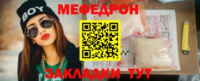 стафф Ярцево