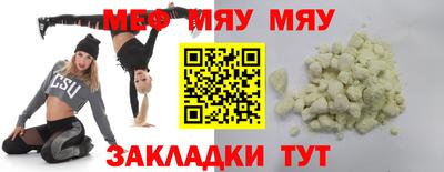 mdpv Янаул