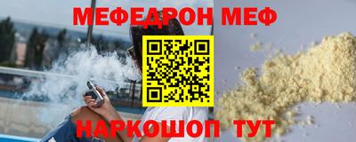 mdpv Янаул