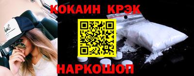 стафф Ярцево