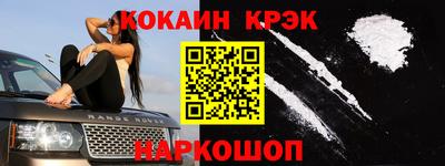 наркотики Ярославль