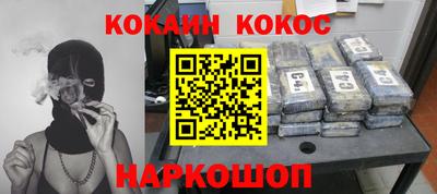 наркотики Ярославль