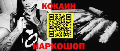 наркотики Ярославль
