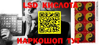 наркотики Ярославль