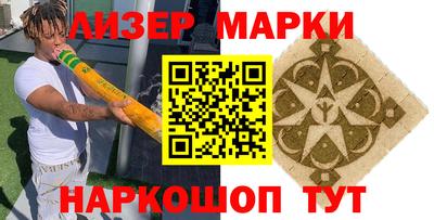 стафф Ярцево