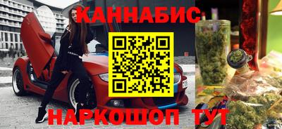 стафф Ярцево