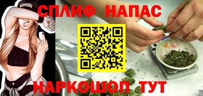 стафф Ярцево