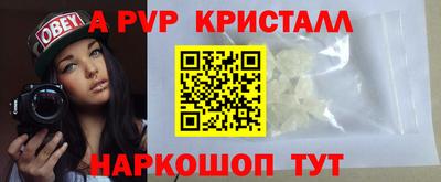 mdpv Янаул