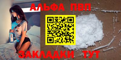 mdpv Янаул