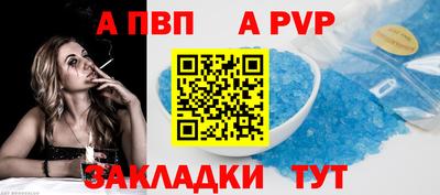 стафф Ярцево