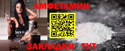 стафф Ярцево