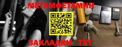 стафф Ярцево