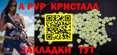 mdpv Янаул