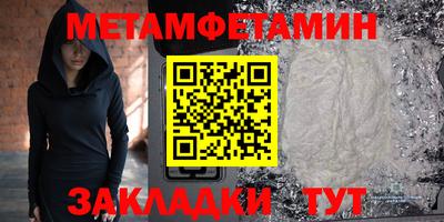 стафф Ярцево