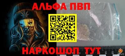 стафф Ярцево