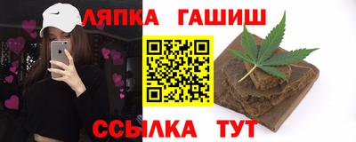 стафф Ярцево