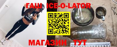 стафф Ярцево