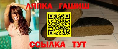 стафф Ярцево