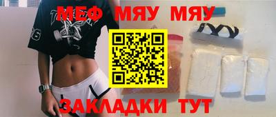 стафф Ярцево
