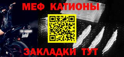 mdpv Янаул
