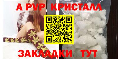 стафф Ярцево