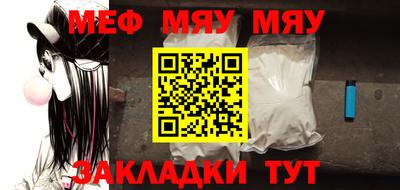 стафф Ярцево