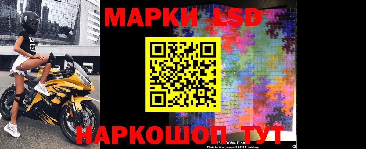 ЛСД экстази ecstasy  LSD-25 экстази  Кунгур  Вход с VPN  LSD-25 экстази кислота 