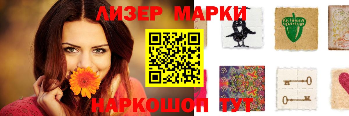 Лсд 25 экстази ecstasy Кунгур