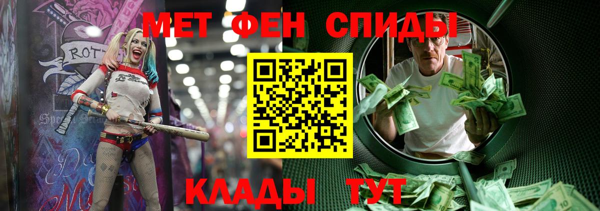 Первитин витя Кунгур