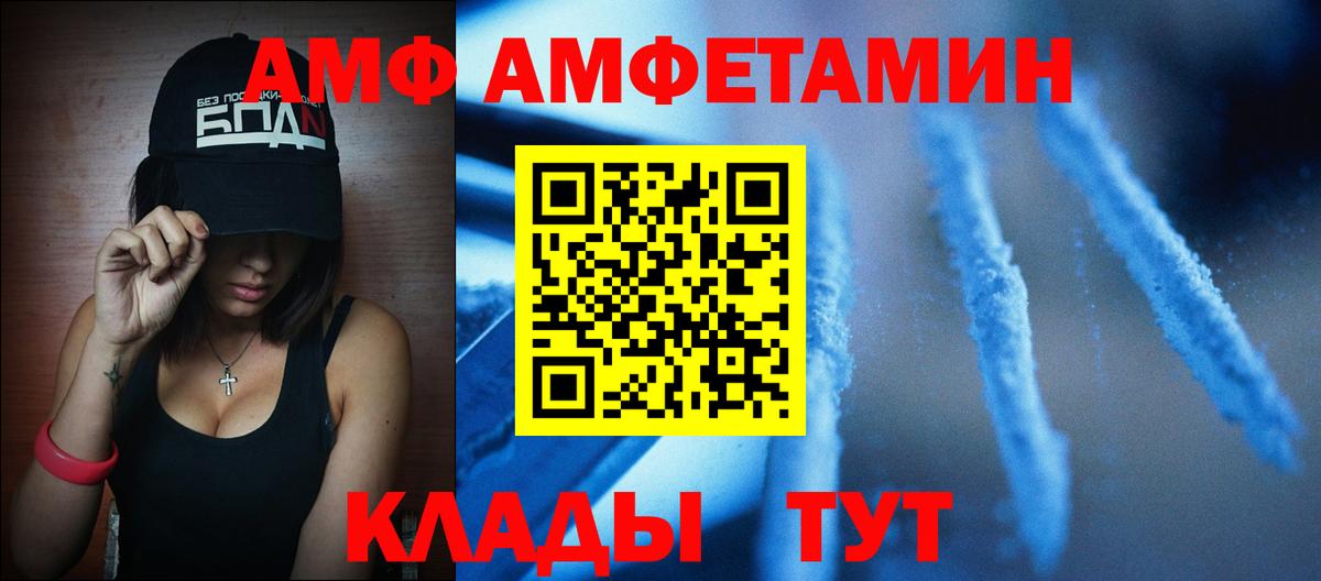 Кунгур  Первитин Декстрометамфетамин 99.9%  Первитин Декстрометамфетамин 99.9%  Вход с VPN 