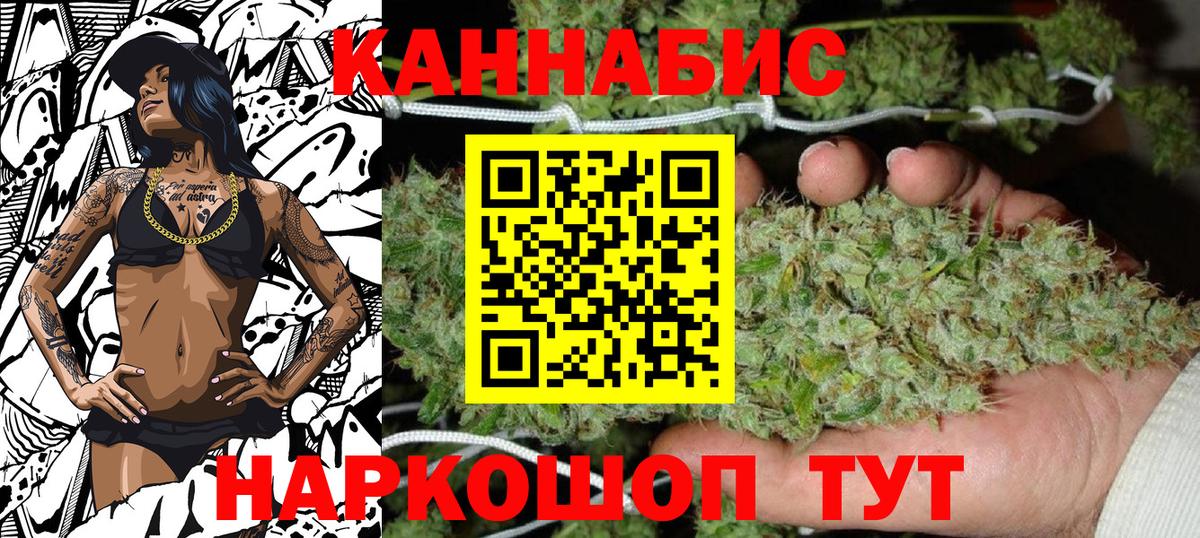 Марихуана White Widow Кунгур